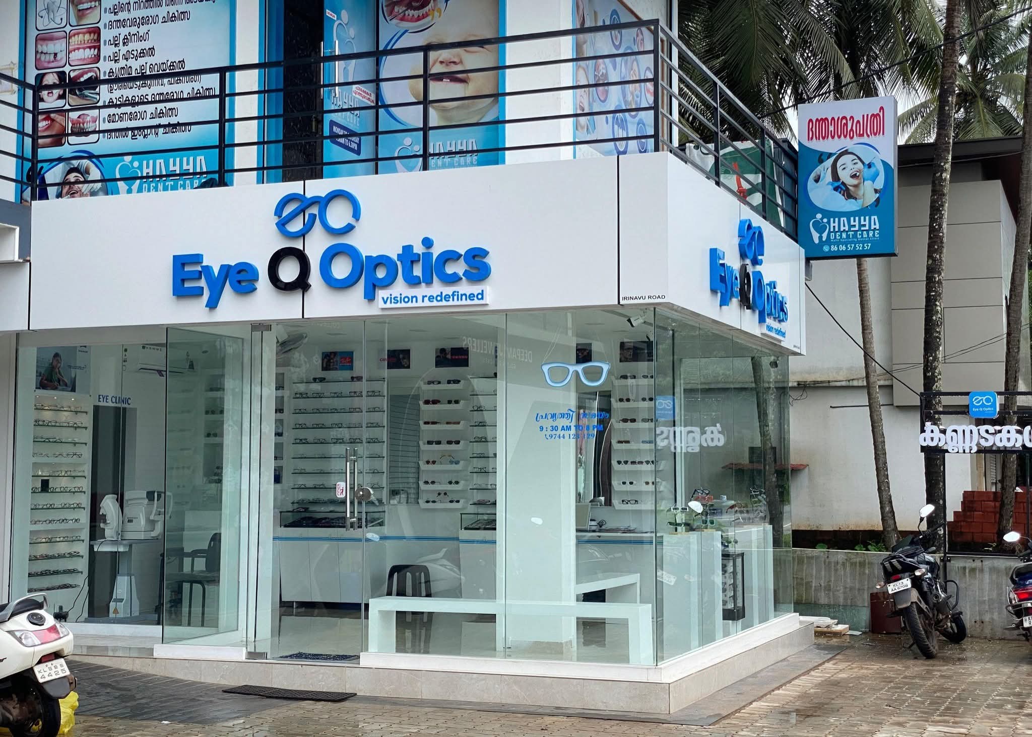 EYE Q OPTICS IRINAVE & PAPPINISSERI